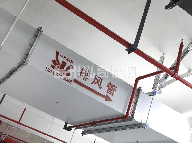 新型钢面镁质复合风管(耐火风管)
